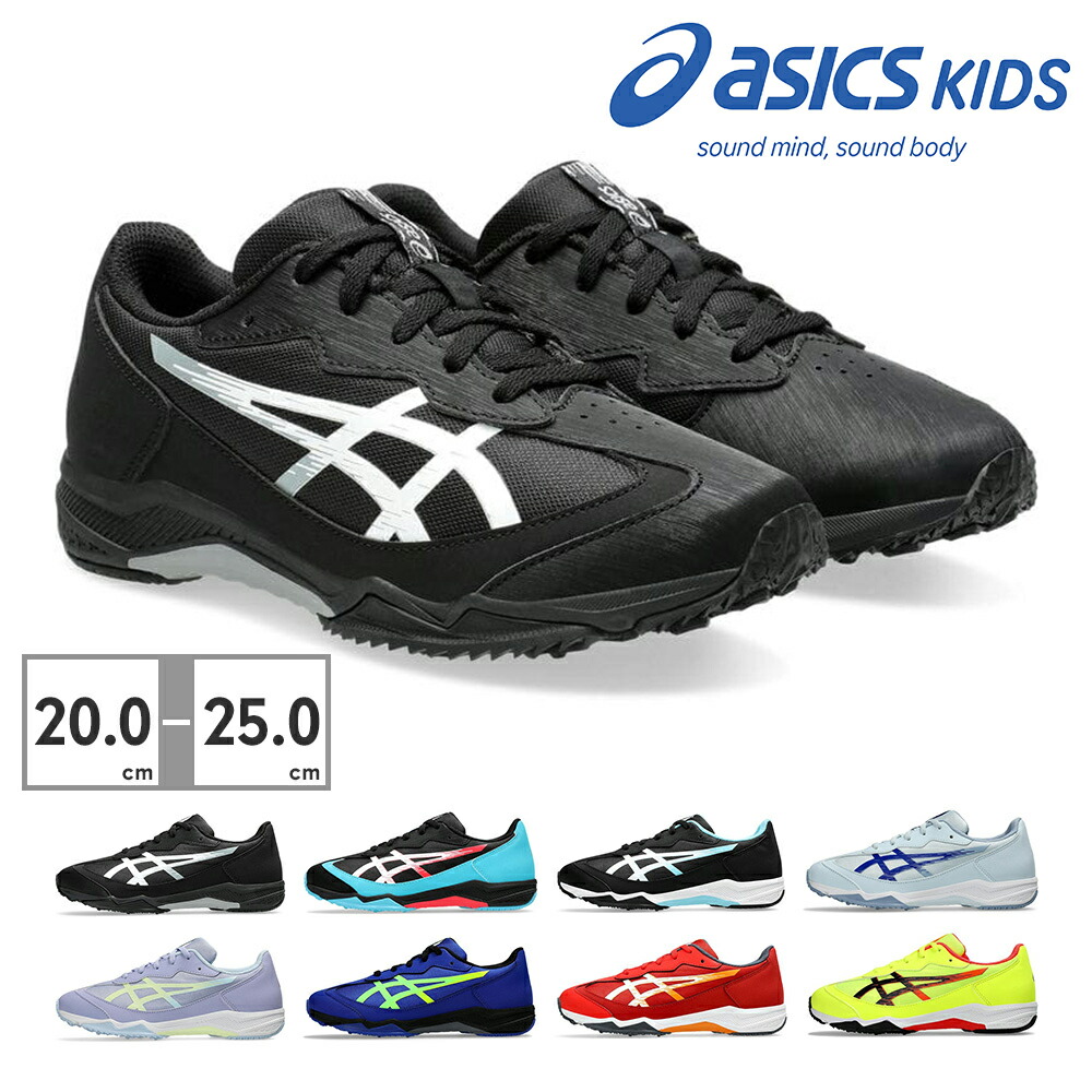 楽天市場】アシックス / レーザービーム 1154A183 SJ-MG SJ MG( ASICS