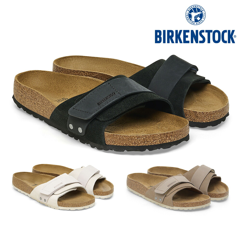 【全国送料無料】 ビルケンシュトック サンダル メンズ レディース オオイタ 1024226 1024200 1028056 BIRKENSTOCK 2026春夏 Oita コンフォートサンダル