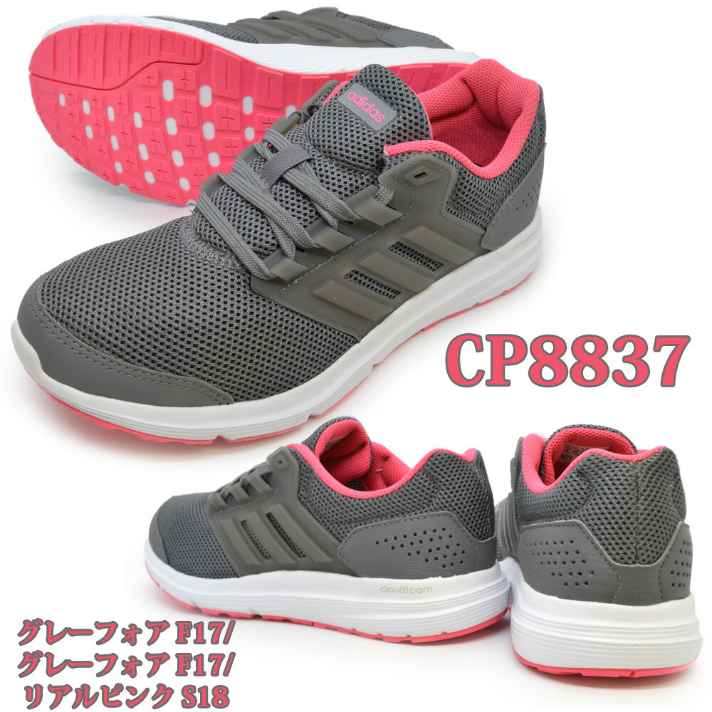 adidas cp8837