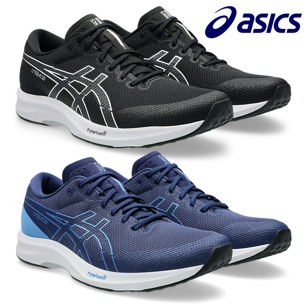 【楽天市場】【お買い物マラソン】 アシックス スニーカー メンズ ライターレーサー6 ワイド 1011B970 asics LYTERACER