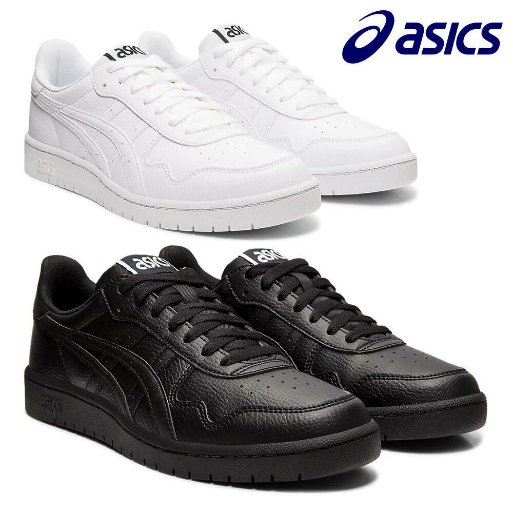 asics オールジャパン28.0cm 楽天市場】アシックス ASICS JAPAN S ジャパン エス 1201A464