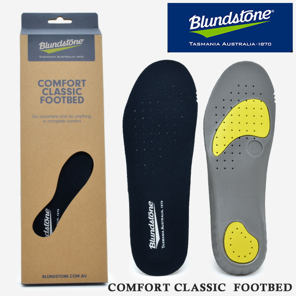 【楽天市場】【スーパーセール】 ブランドストーン インソール レディース メンズ COMFORT CLASSIC FOOTBED コンフォート