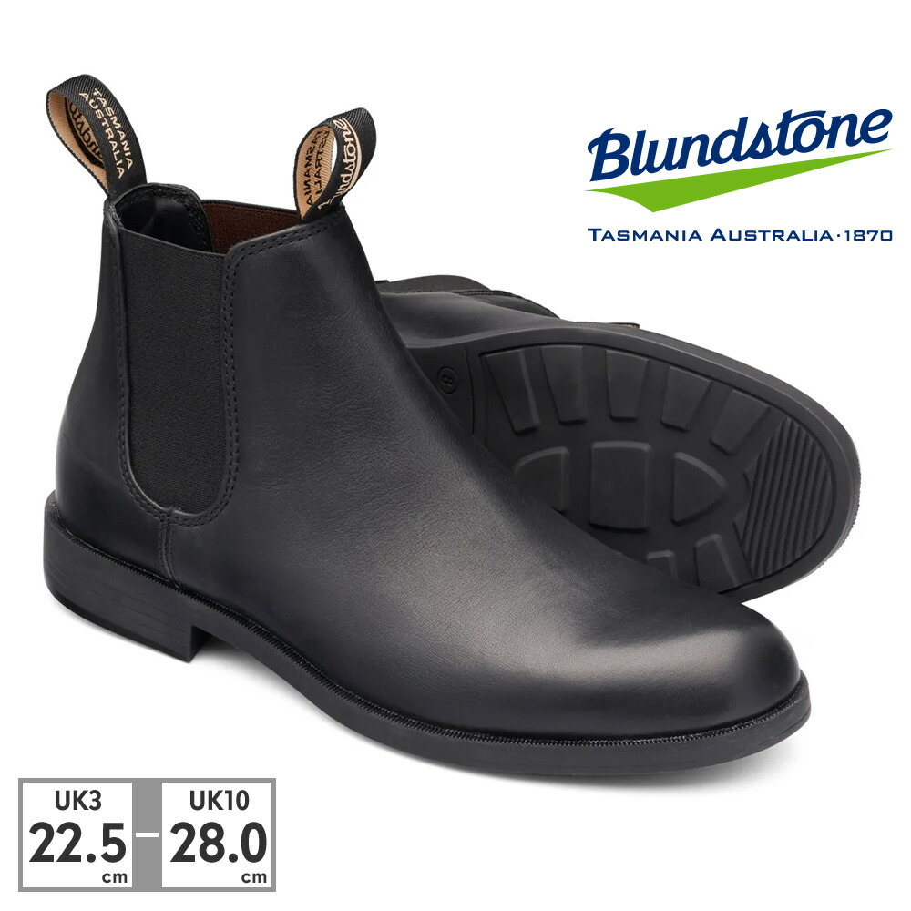 【全国送料無料】 ブランドストーン ブーツ メンズ レディース ドレスブーツ BS1901009 Blundstone DRESS BOOTS サイドゴア ポインテッドトゥ画像