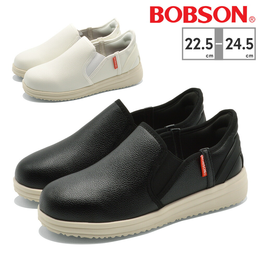 みーぽよん 楽天市場】ニューヨークスターズ ボブソン ブーツ レディース