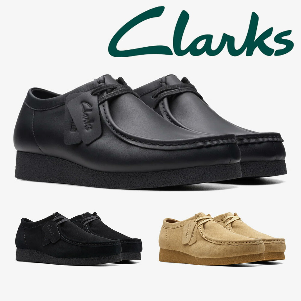 クラークス　ワラビーオリジナル　UK6G 【一点物】お値下げ不可 クラークス ワラビーコレクション Wallabees Collection -Clarks