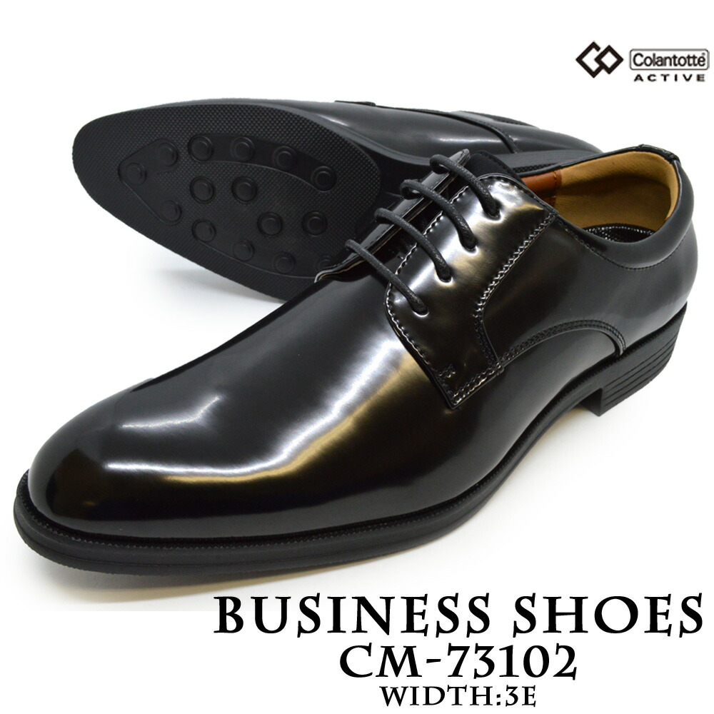 楽天市場 Colantotte Active コラントッテ アクティブ Cm メンズ ビジネスシューズ フォーマル ドレスシューズ 紳士靴 リクルート シューズ ラウンドトゥ 紐靴 つるや