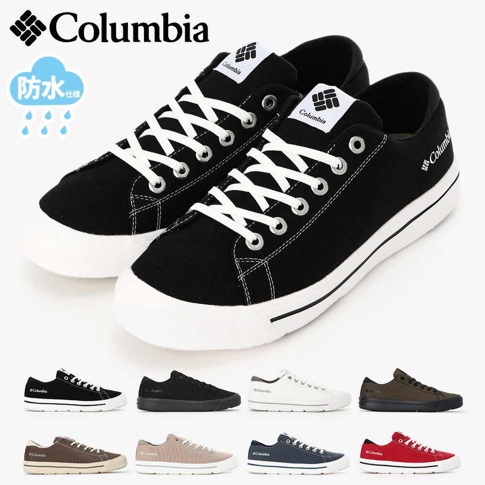 楽天市場】Columbia(コロンビア) ホーソンレイン ロー (010 Black