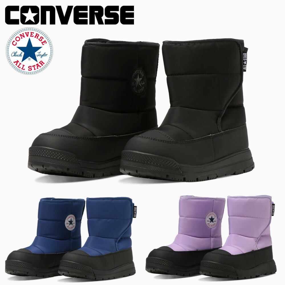 コンバース レインブーツ キッズ チャイルドオールスター ウォータープルーフ ショートブーツ converse 2025秋冬 CHILD ALL STAR WP SB BOOTS 防水 水深4cm ベルクロ