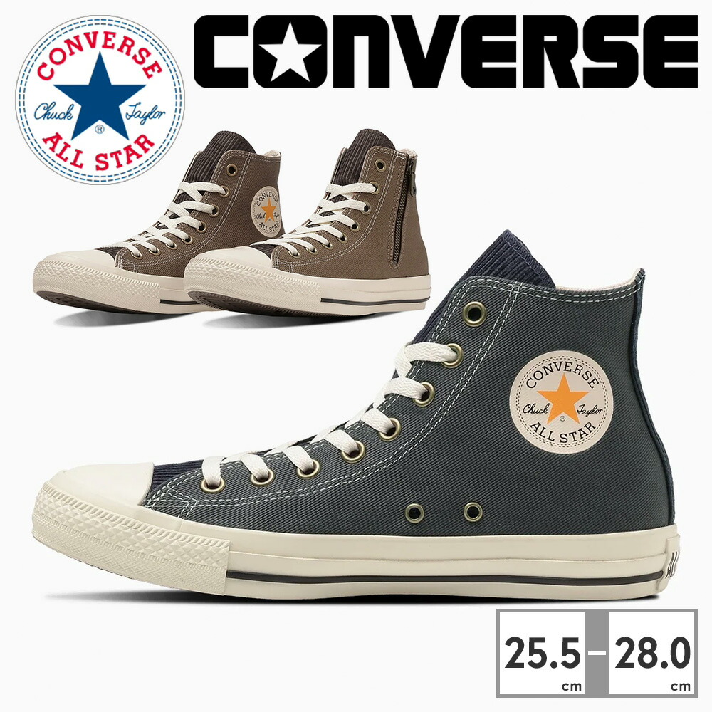 【お買い物マラソン】 コンバース スニーカー メンズ オールスター ワークマルチ Z HI 1SE170 1SE171 converse ALL STAR WORKMULTI Z HI コーデュロイ ハイカット