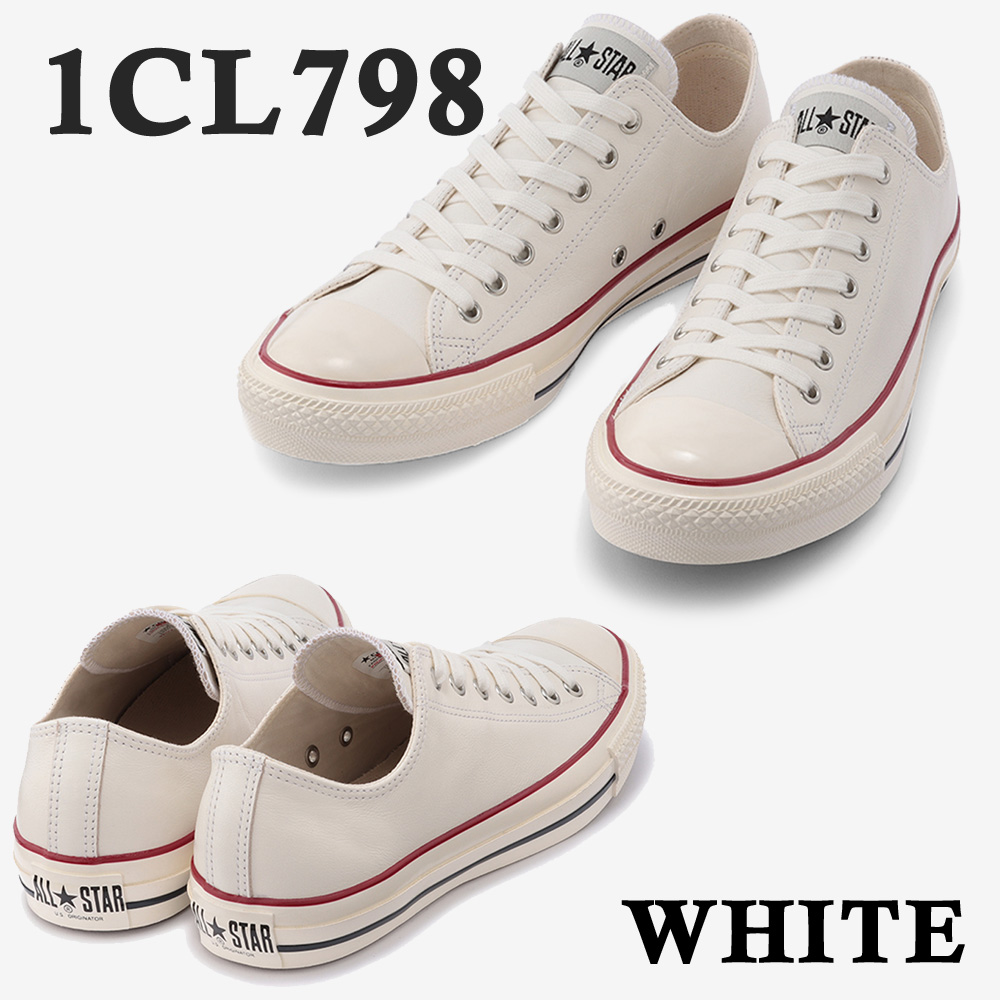 超美品 コンバース レザー オールスター Ox スニーカー レディース メンズ Converse Leather All Star Us Ox チャックテイラー Chuck Taylor ローカット 1cl797 1cl798 つるや 楽天市場 Tests Nphl Go Ke