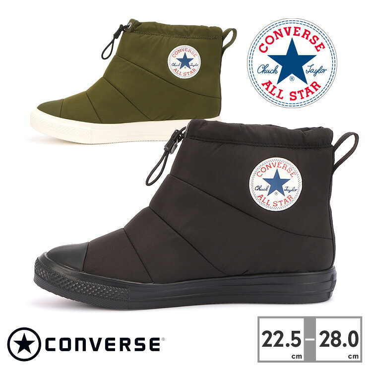 コンバース スノーシューズ メンズ レディース オールスター ライト パデッドブーツ ハイカット BLACK KHAKI converse ALL STAR LIGHT PADDEDBOOTS HI 防寒 撥水 アジャスター