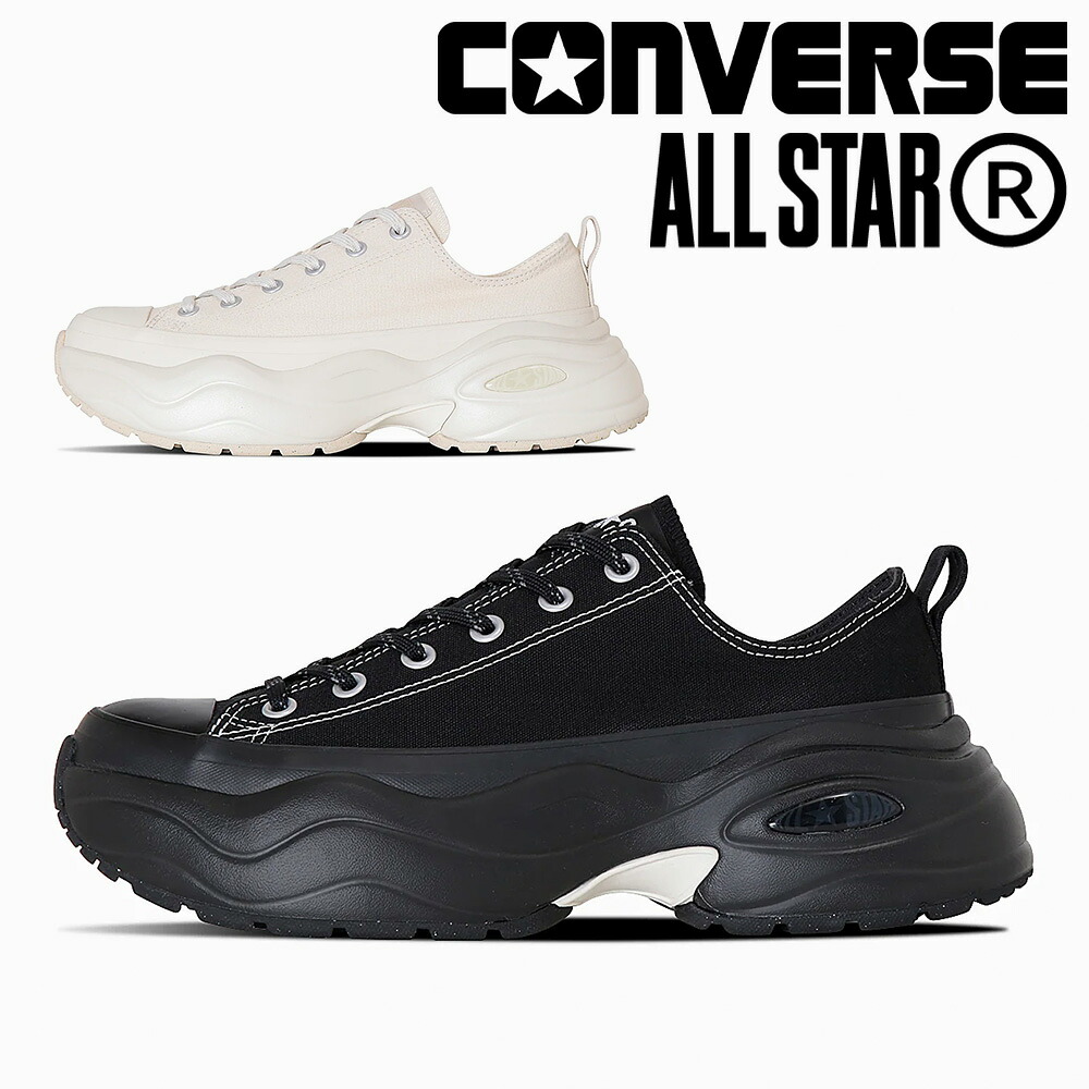 【全国送料無料】 コンバース スニーカー メンズ レディース オールスター (R) サージトレーナー OX converse ALL STAR (R) SURGETRAINER OX ローカット 厚底 キャンバススニーカー