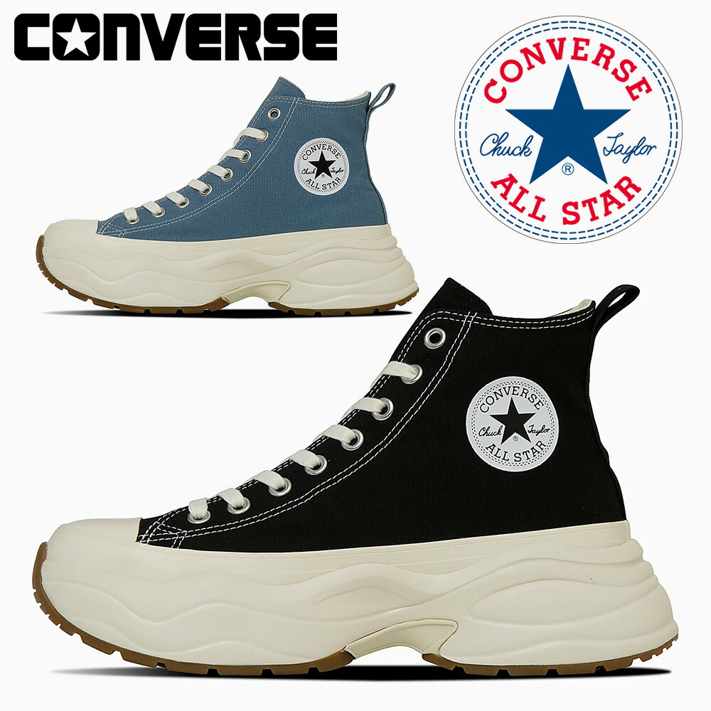 【全国送料無料】 コンバース スニーカー メンズ レディース オールスター サージトレーナー HI 31314830 31314831 converse ALL STAR SURGETRAINER HI