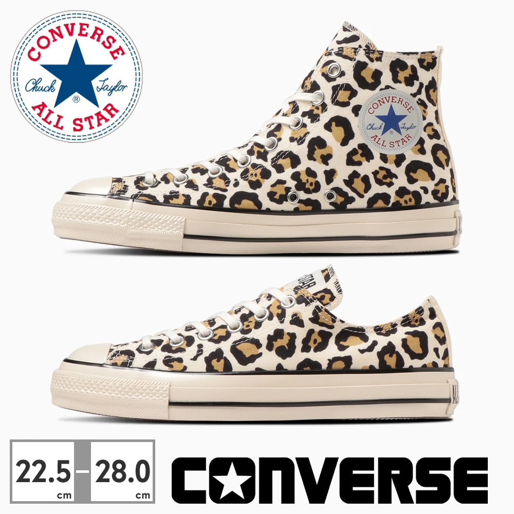 コンバース オールスター PLTS モノレパード HI/OX 厚底 豹柄 CONVERSE 厚底 コンバース オールスター PLTS モノレパード