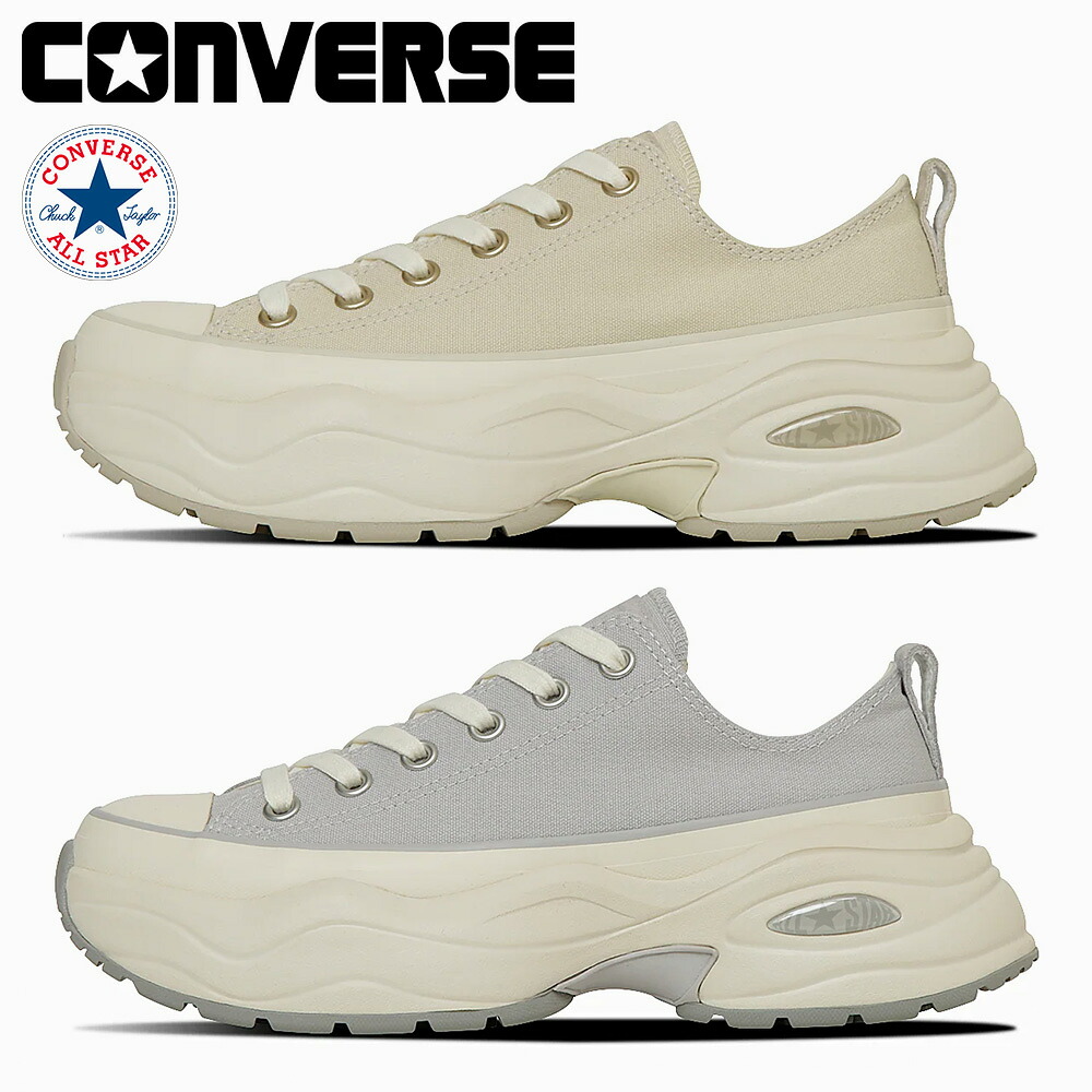 【全国送料無料】 コンバース スニーカー レディース オールスター サージトレーナー NC OX converse ALL STAR SURGETRAINER NC OX 厚底