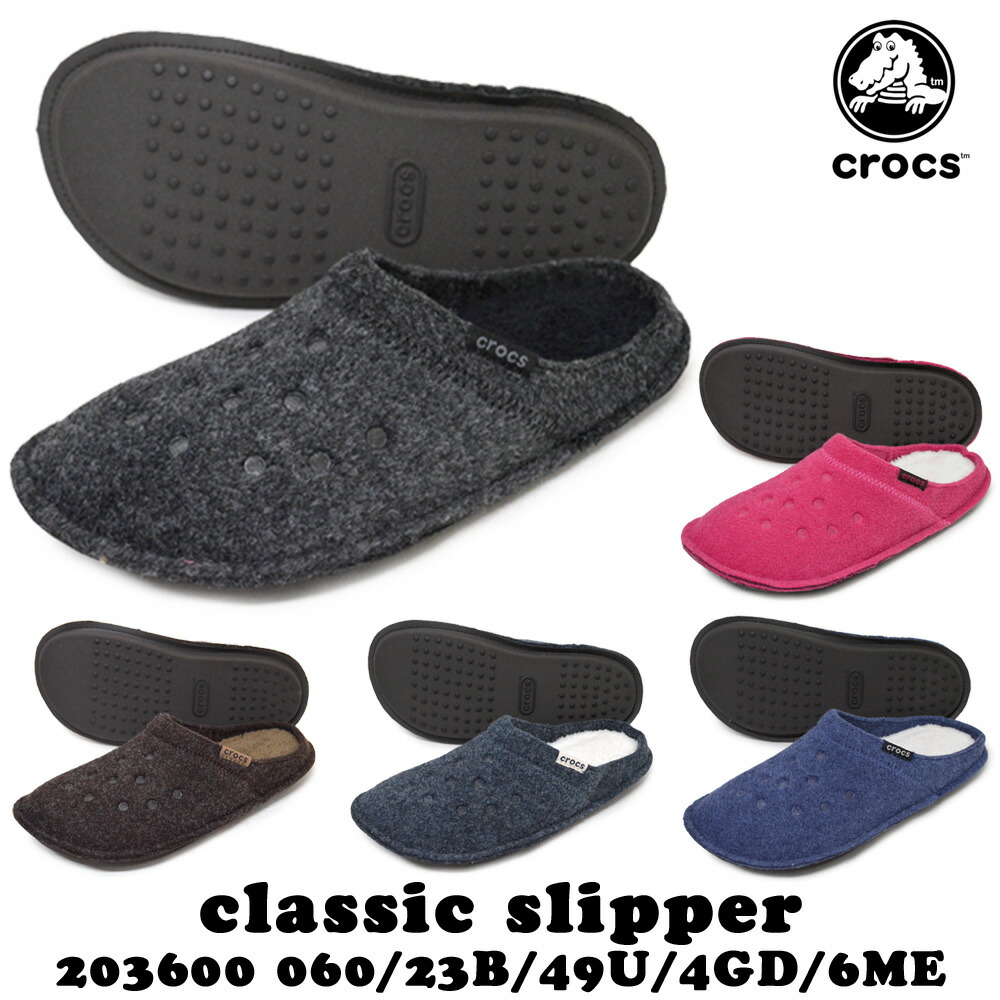 【楽天市場】crocs クロックス 203600 060 23B 49U 4GD 6ME classic slipper クラシック スリッパ ...