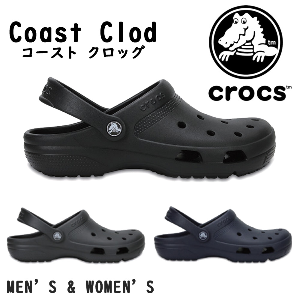楽天市場】crocs クロックス 204151 001 014 