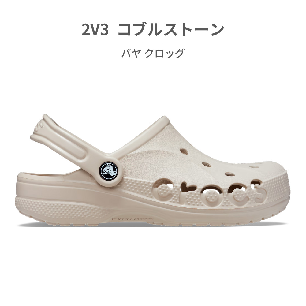 crocs BAYA CLOG 通気性[品番：TRYW0002160]｜つるや（ツルヤ）の