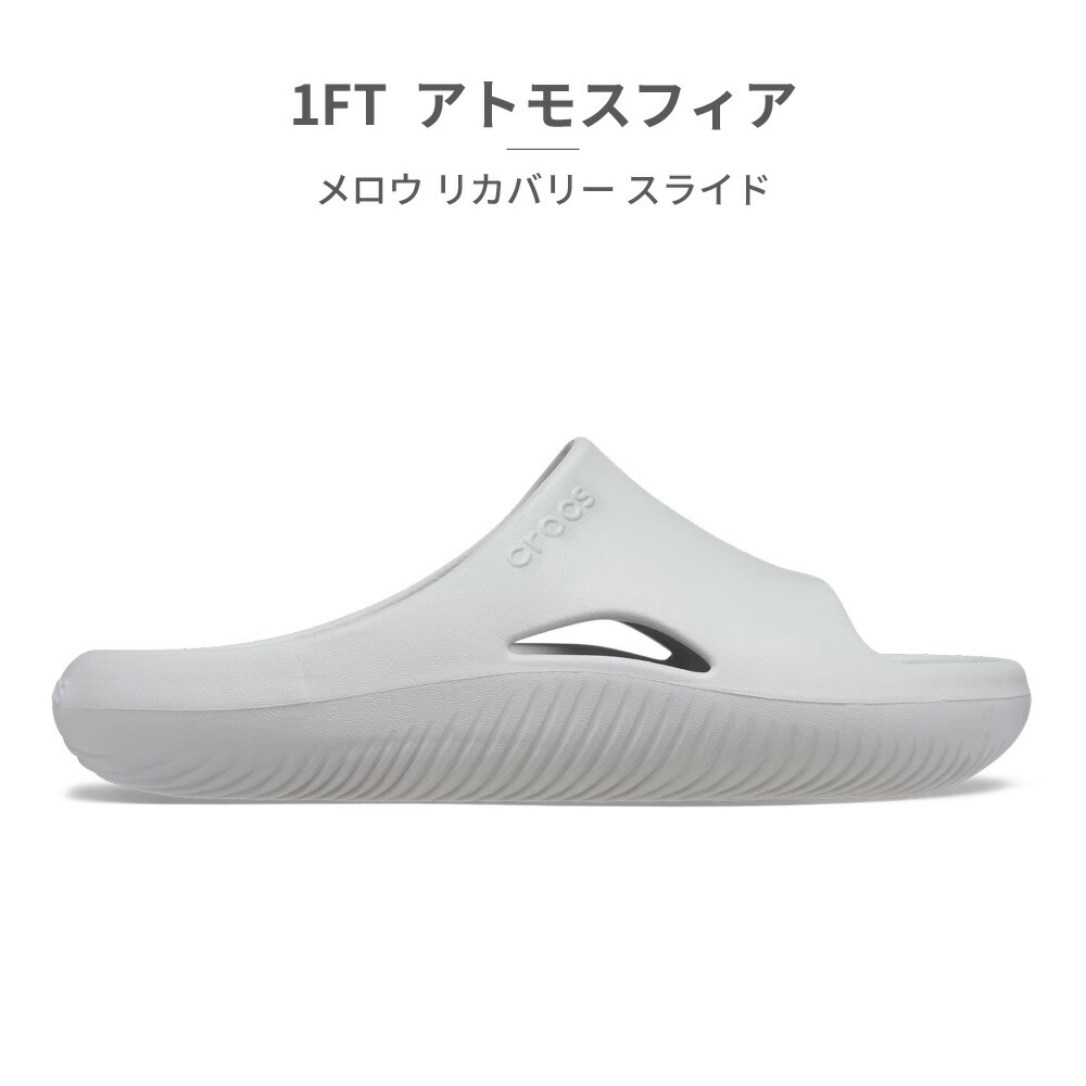 crocs MELLOW RECOVERY SLIDE シャワーサンダル[品番：TRYW0002169