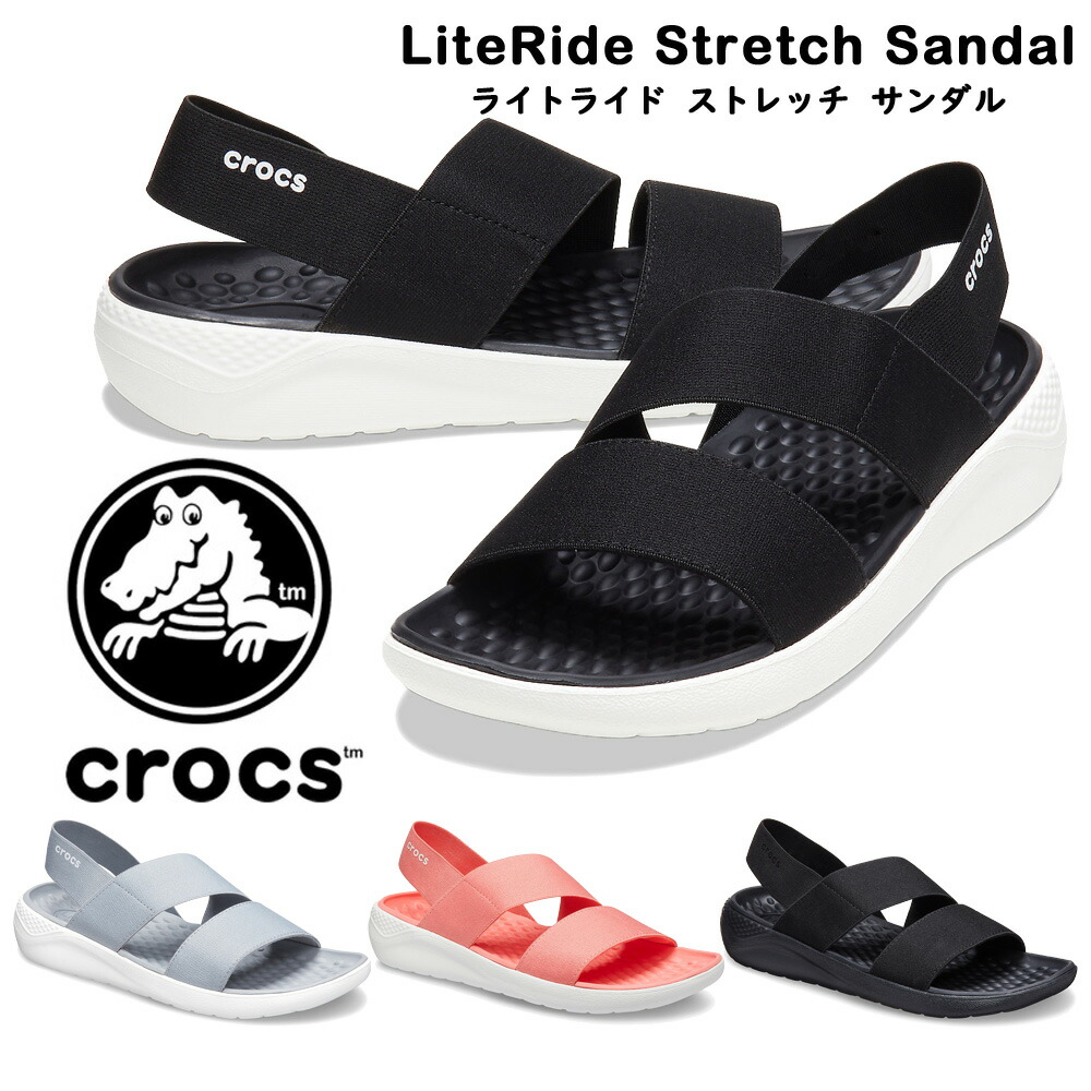 楽天市場】crocs クロックス ライトライド クロッグ 国内正規品 Lite Ride Clog メンズ レディース サンダル スポーティ 204592  05M 06J 4CC 1CV 0ID 1F7 4SP 0DD 定番 ラッピング不可商品 : つるや