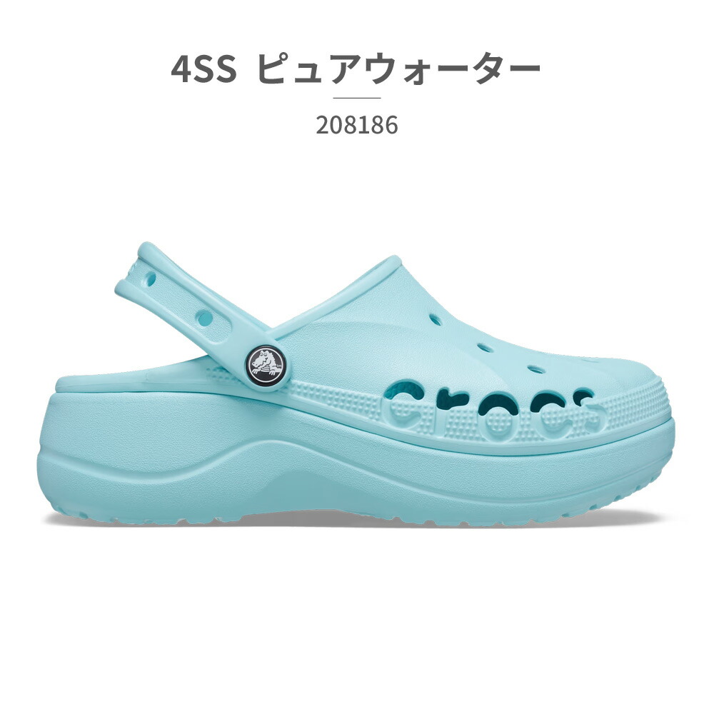 100_ホワイト | crocs Baya Platform Clog 厚底 サボ | つるや