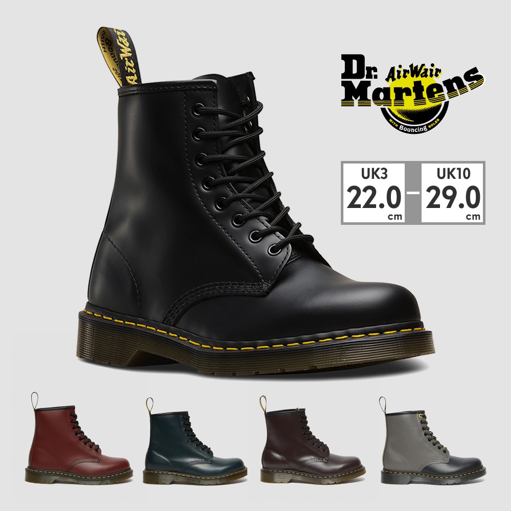 楽天市場 合計3980円で送料無料 ドクターマーチン 正規品 Dr Martens 1460 8ホール メンズ レディース ブーツ Core 1460 8eye Boot つるや