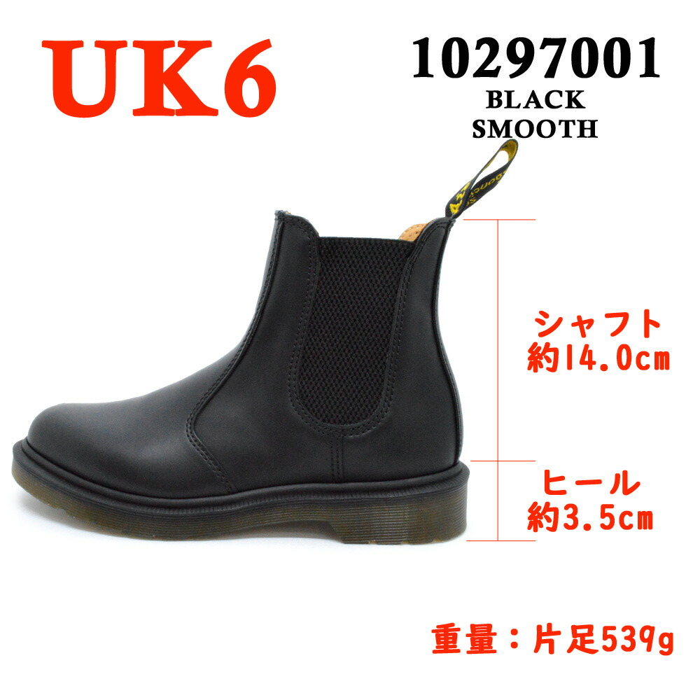 年末年始も即出荷 ドクターマーチン 正規品 ブーツ Dr Martens Boot 正規品 2976 Chelsea Boot チェルシー ブーツ メンズ レディース サイドゴア つるや