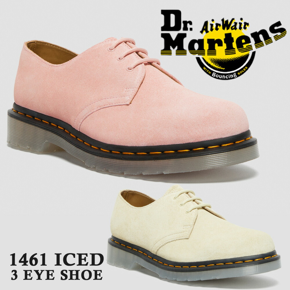 【Dr.Martens】厚底 2ホール HOLLY 【ドクターマーチン】 Dr.Martens ドクターマーチン ローファー レディース ホリー 2