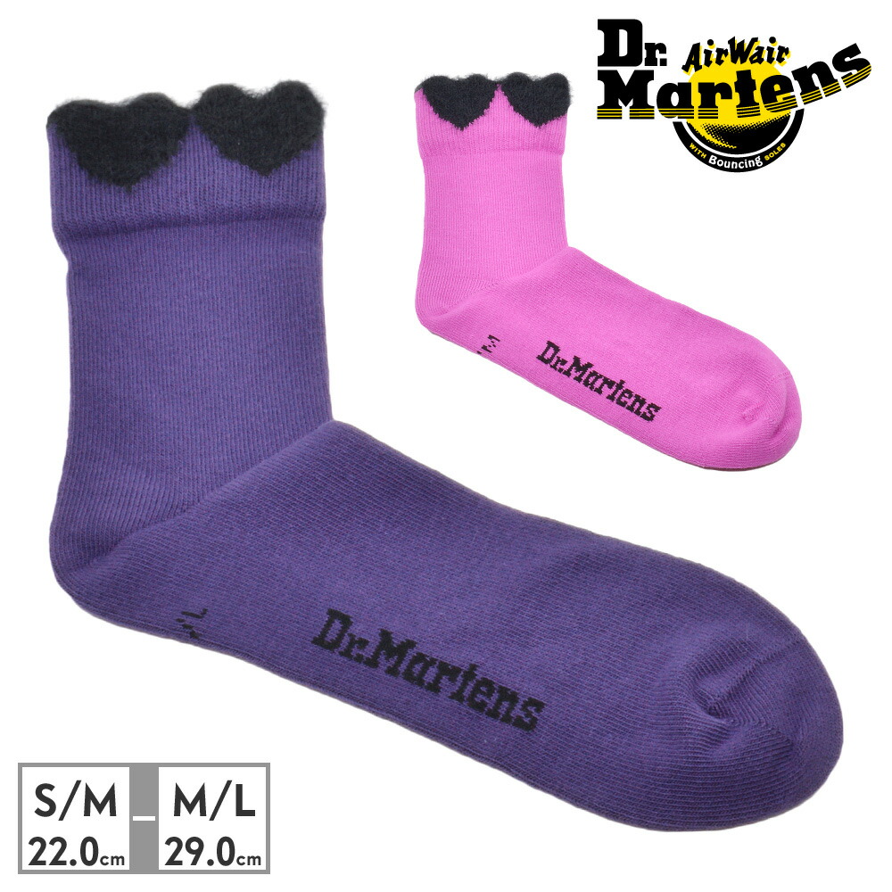 ユニセックス【Dr Martens】Vertical ロゴ リブ ソックス 2色 楽天市場】ドクターマーチン Dr.Martens バーティカル ロゴ