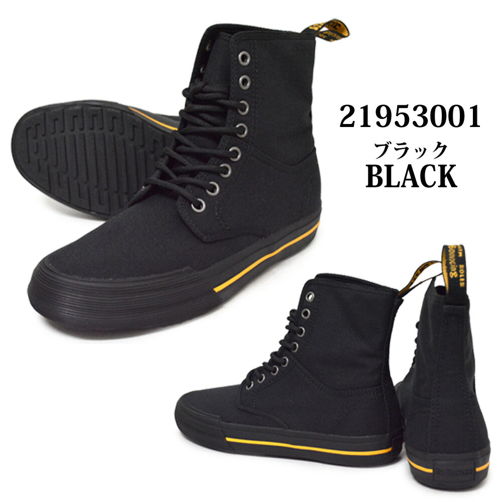 winsted dr martens