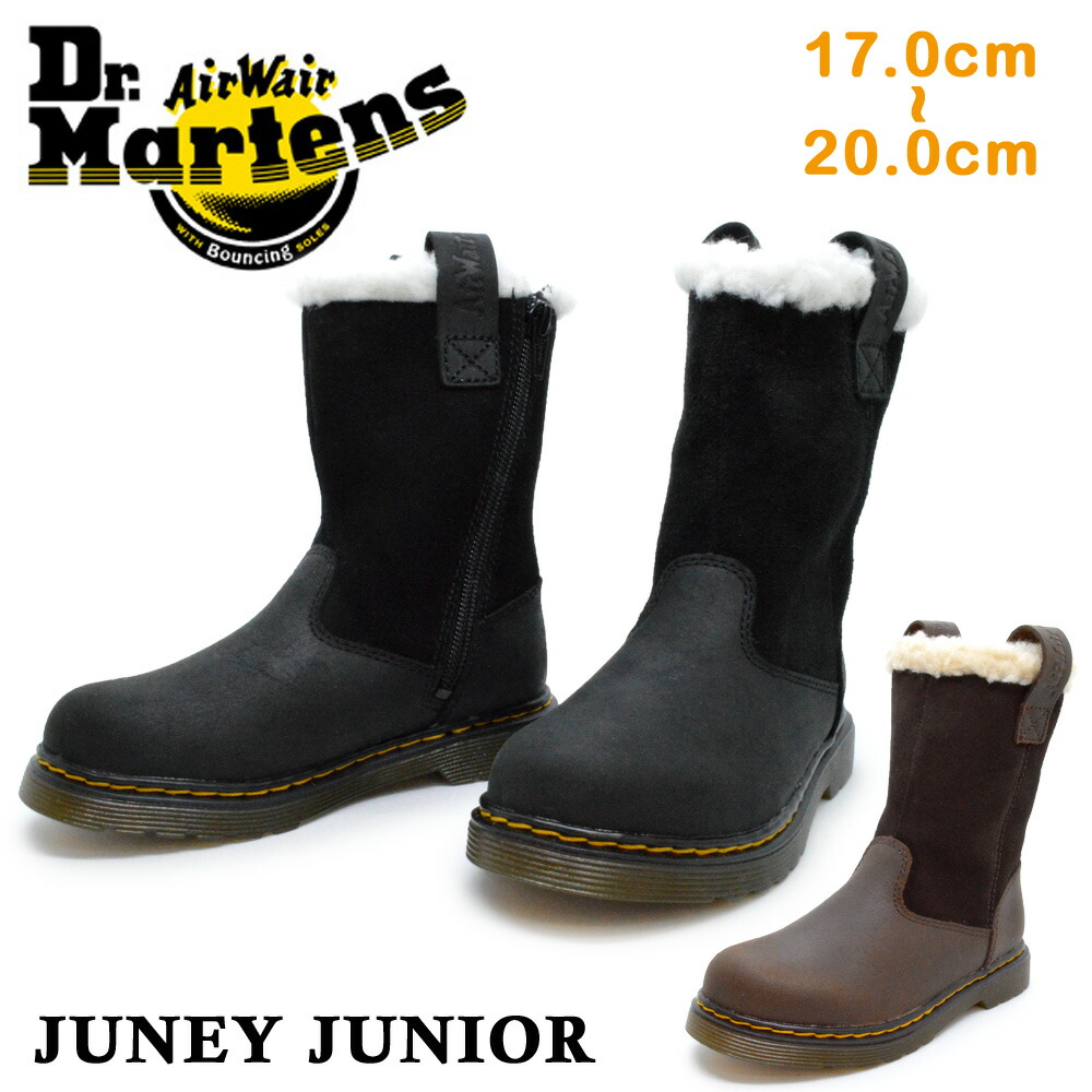 楽天市場】Dr.Martens ドクターマーチン キッズ ブーツ TODDLER 1460