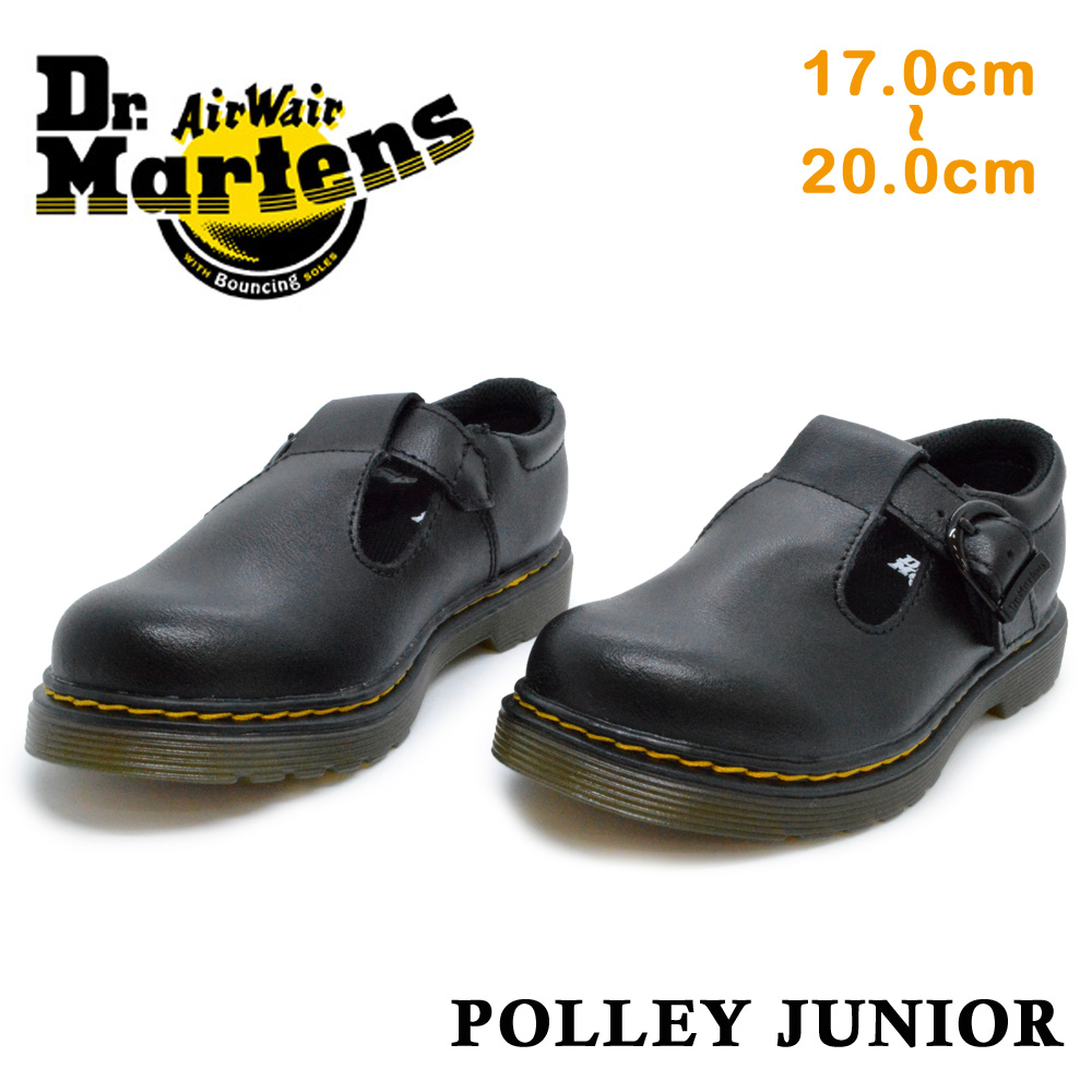 【楽天市場】【スーパーセール】 ドクターマーチン 国内正規販売店 キッズ ジュニア 子供靴 Dr.Martens POLLEY JUNIOR