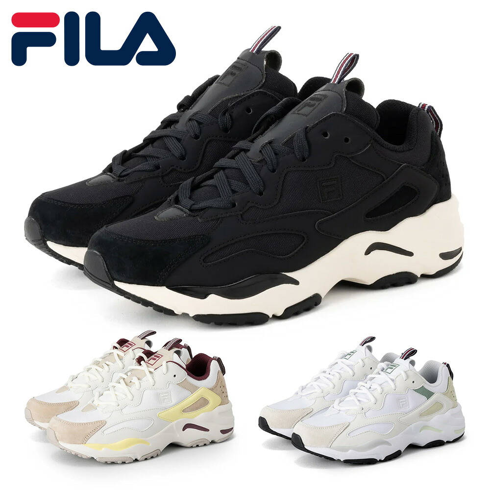 【百貨店大売り出し】 FILA スニーカー メンズ レディース レイトレーサーボックス UFW25053 フィラ RAY TRACER BOX 厚底