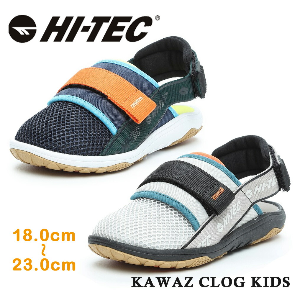 HI-TEC スポーツサンダル　コラボ 楽天市場】ハイテック サンダル メンズ レディース アウトドア