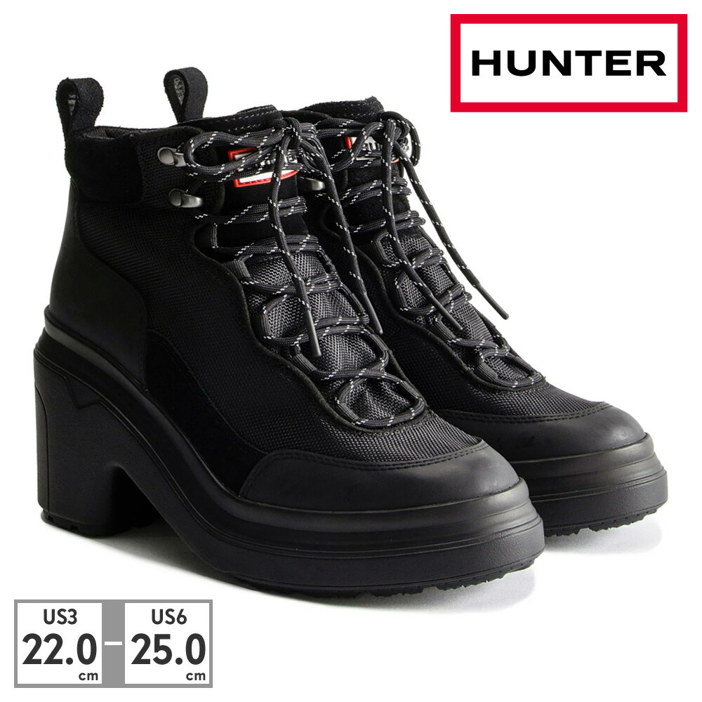 楽天市場】ハンター hunter ブーツ レディース エクスプローラー
