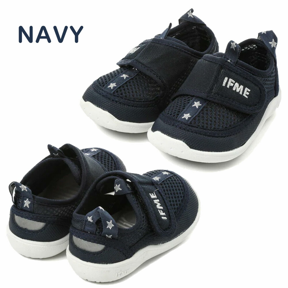 イフミーサンダルキッズWaterShoesウォーターシューズIFME20-23062023062022春夏