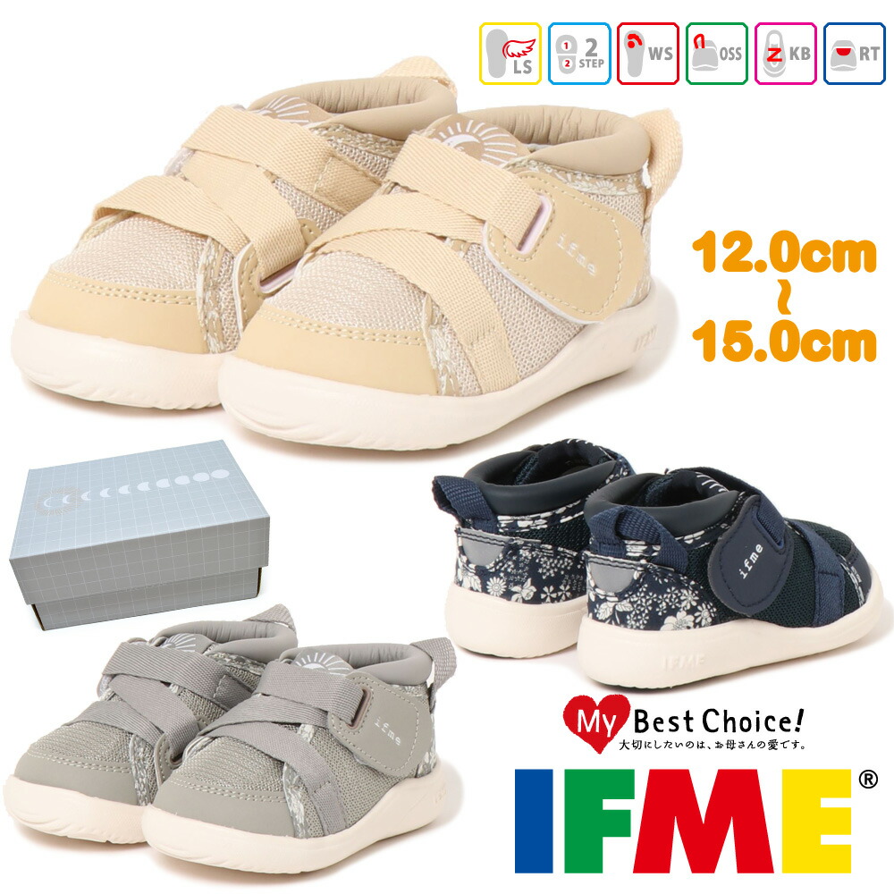 楽天市場】【お買い物マラソン】 イフミー サンダル ベビー ファーストシューズ IFME 20-2301 202301 2022春夏 新商品 新作 :  つるや