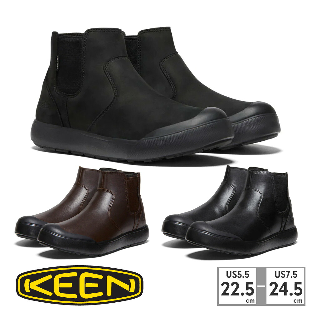 【百貨店大売り出し】 【全国貨物輸送無料】 KEEN ブーツ レディース エレナ チェルシーブーツ お水校正刷り 1026827 1027863 1027864 キーン ELENA CHELSEA WP 側面ゴア 雨合羽 本革