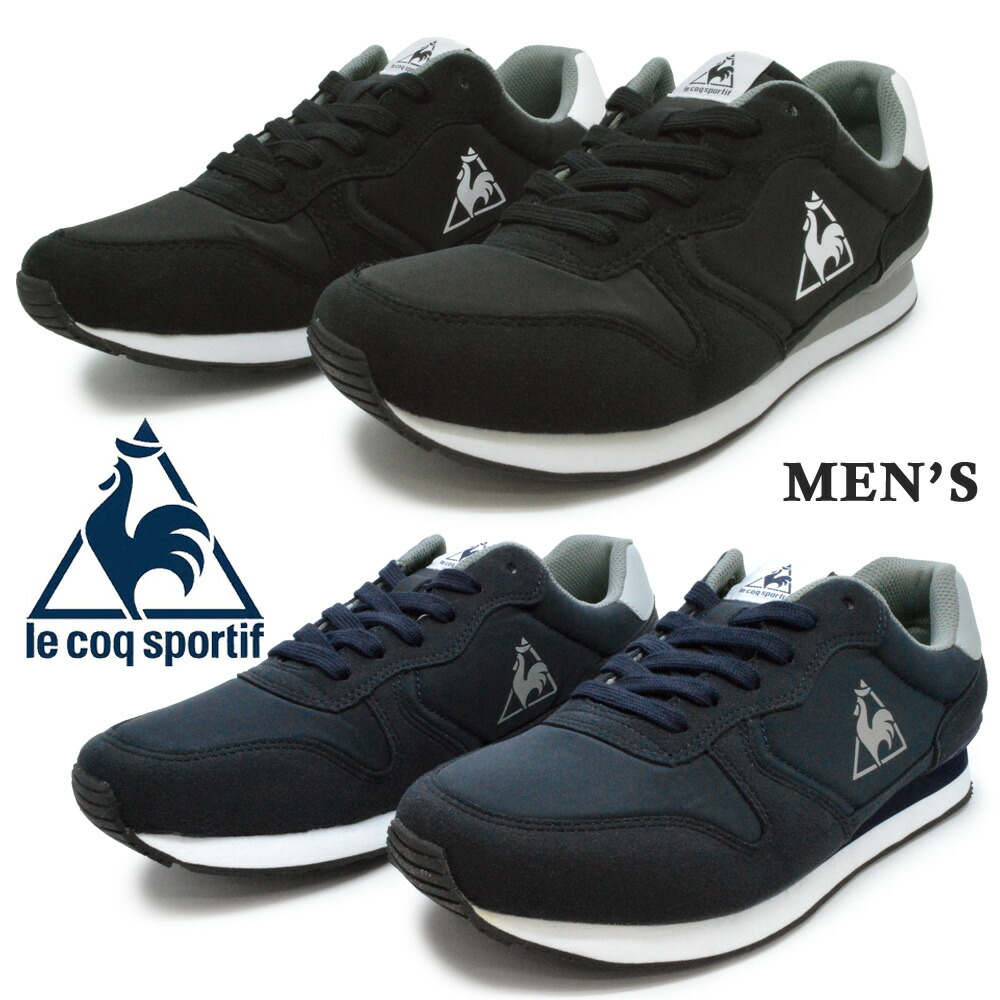 楽天市場 ルコック スニーカー メンズ Le Coq Sportif Bolbec ボルベック ランニング Ql1mjc61bk Ql1mjc61nv つるや