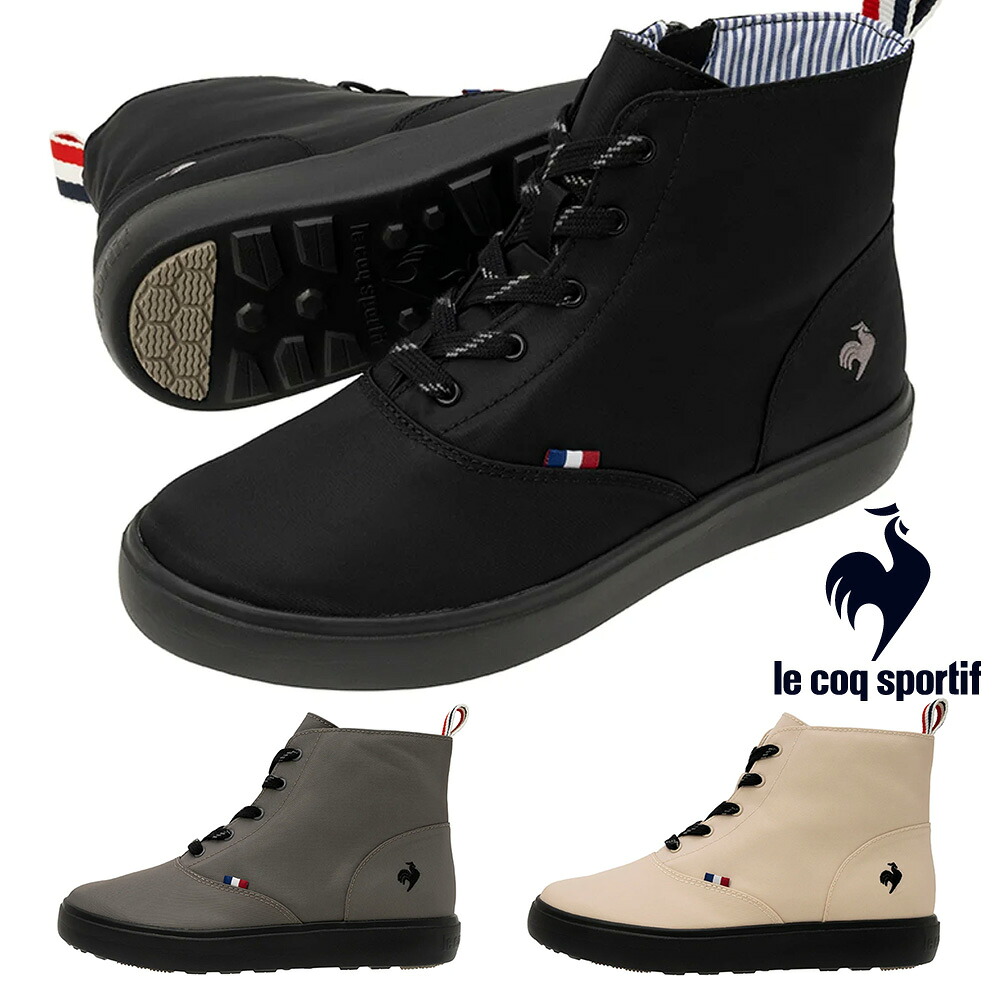 【ランキング受賞】 ルコックスポルティフ レインシューズ レディース LCSテルナ lll MID R LU5SRS04 le coq sportif TELUNA III MID R 防水 スニーカー