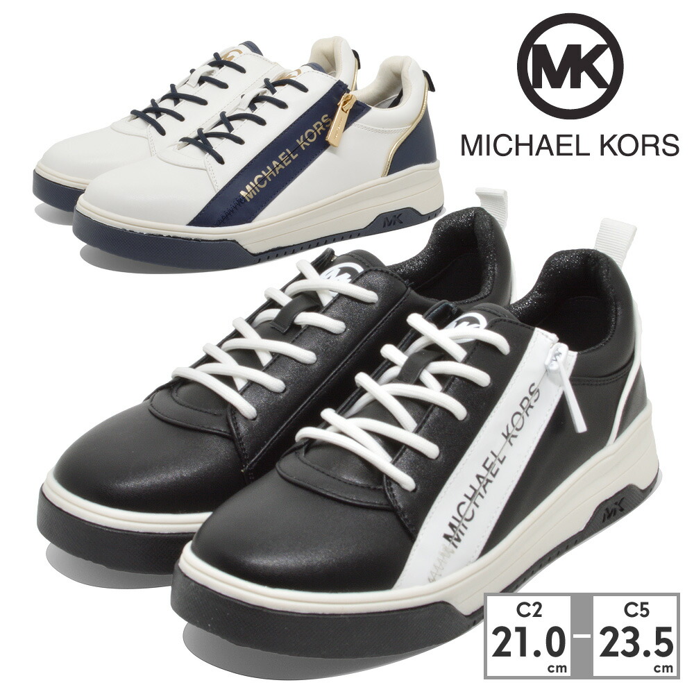 MICHAEL KORS ロゴ入りスニーカー ブラック/ホワイト MICHAEL KORS ロゴ入りスニーカー ブラック/ホワイト