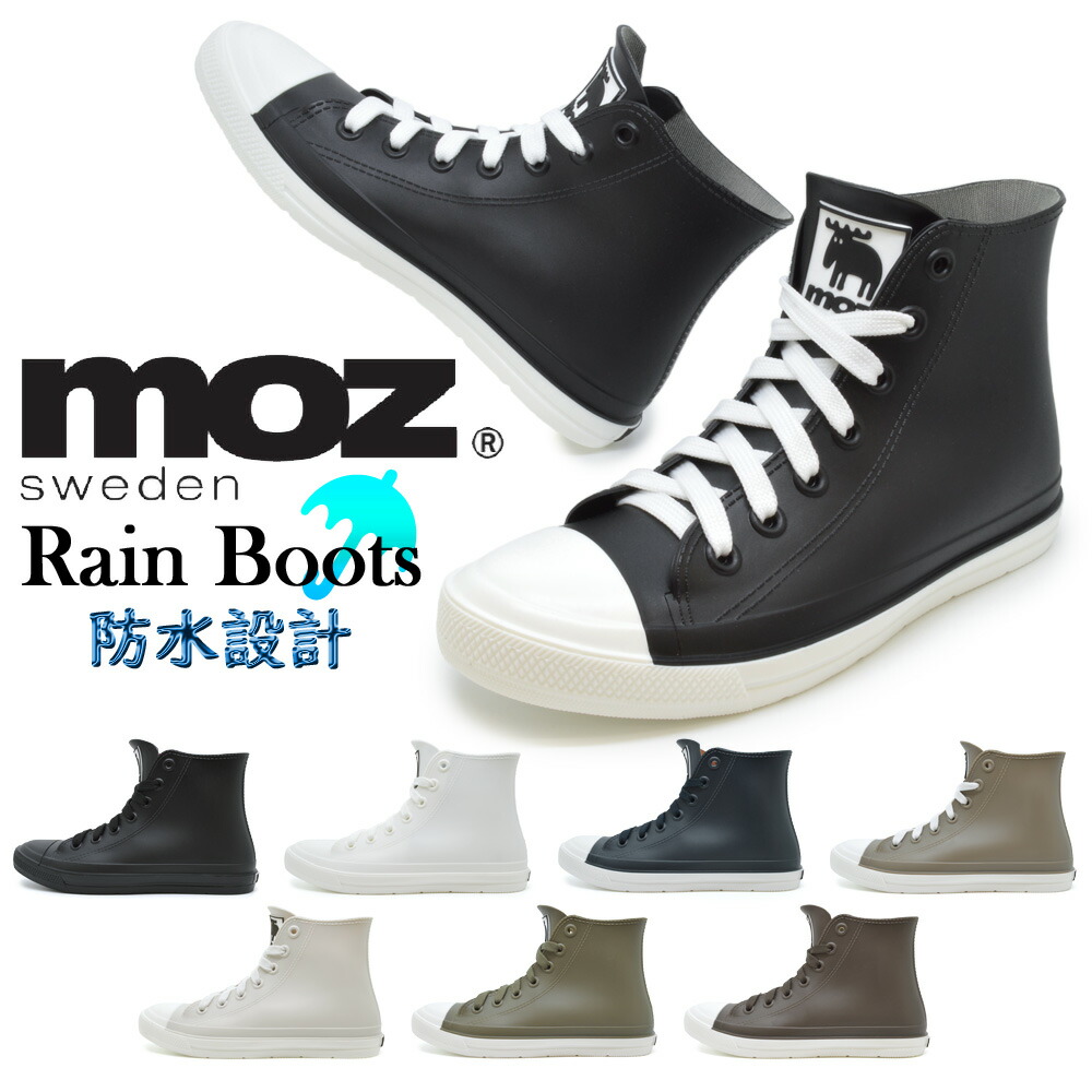 楽天市場】モズ レディース Rain Boots レインブーツ moz MZ-8418 MZ8418 雨 雪 長靴 レインシューズ : つるや