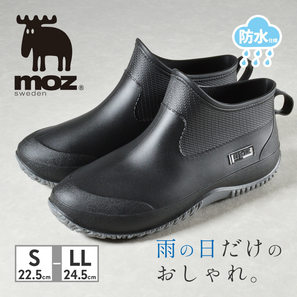 楽天市場】モズ レディース Rain Boots レインブーツ moz MZ-8418 MZ8418 雨 雪 長靴 レインシューズ : つるや