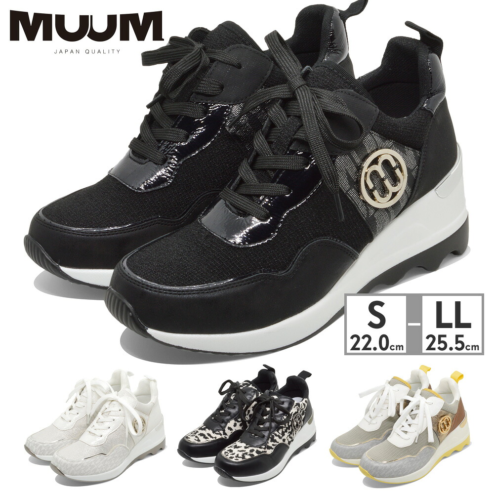 MUUM スニーカー レディース レースアップ 2101 ムーム LACEUP SNEAKER 厚底 ウェッジソール ヒール高さ7.8cm