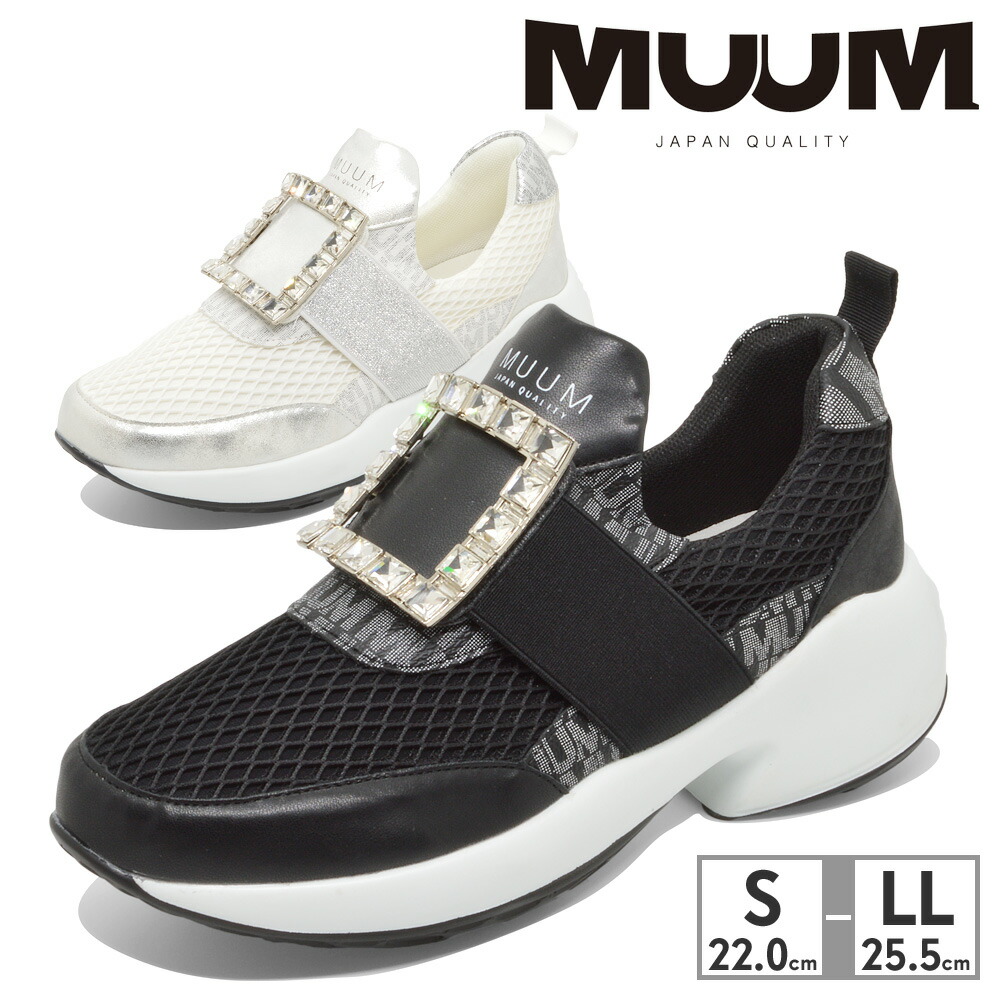 【お買い物マラソン】 MUUM スリッポン レディース スクエア ビジュウ スニーカー 3750 ムーム SQUARE BIJIU SNEAKER 厚底 チャンキーヒール
