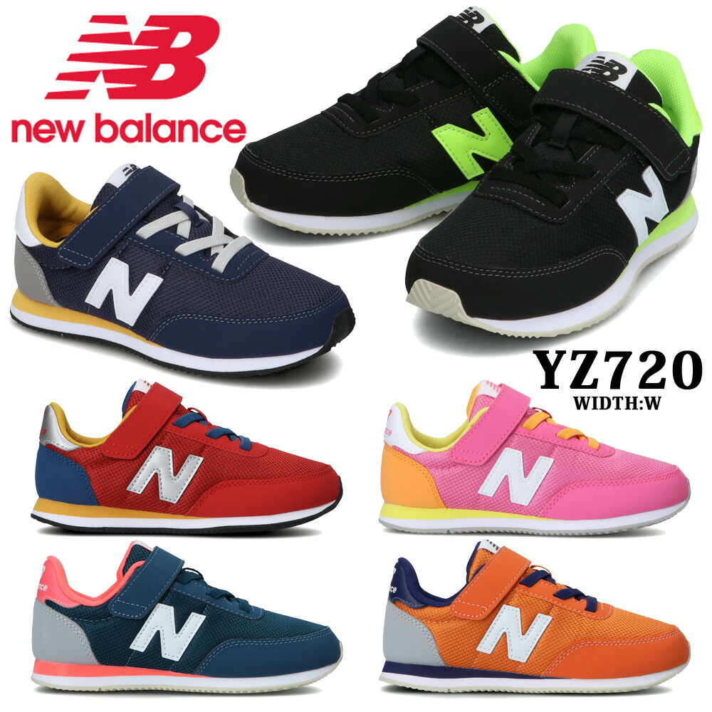 市場 送料無料 NV IONEWB IONEWBNV newbalance ニューバランス NAVY ベビーシューズ ネイビー