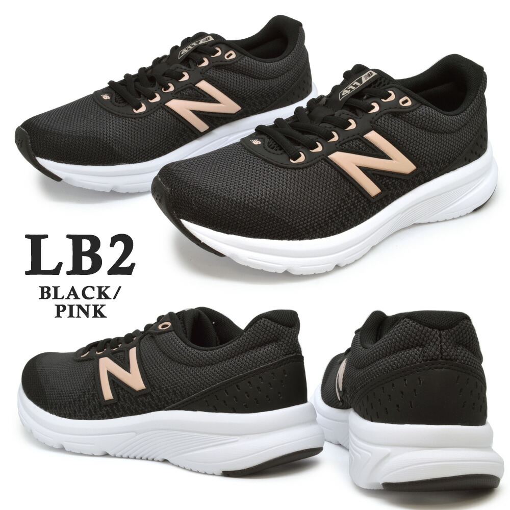 楽天市場 お買い物マラソン ニューバランス スニーカー ランニング レディース New Balance W411 Lb2 Lw2 21春夏 ワイズb つるや