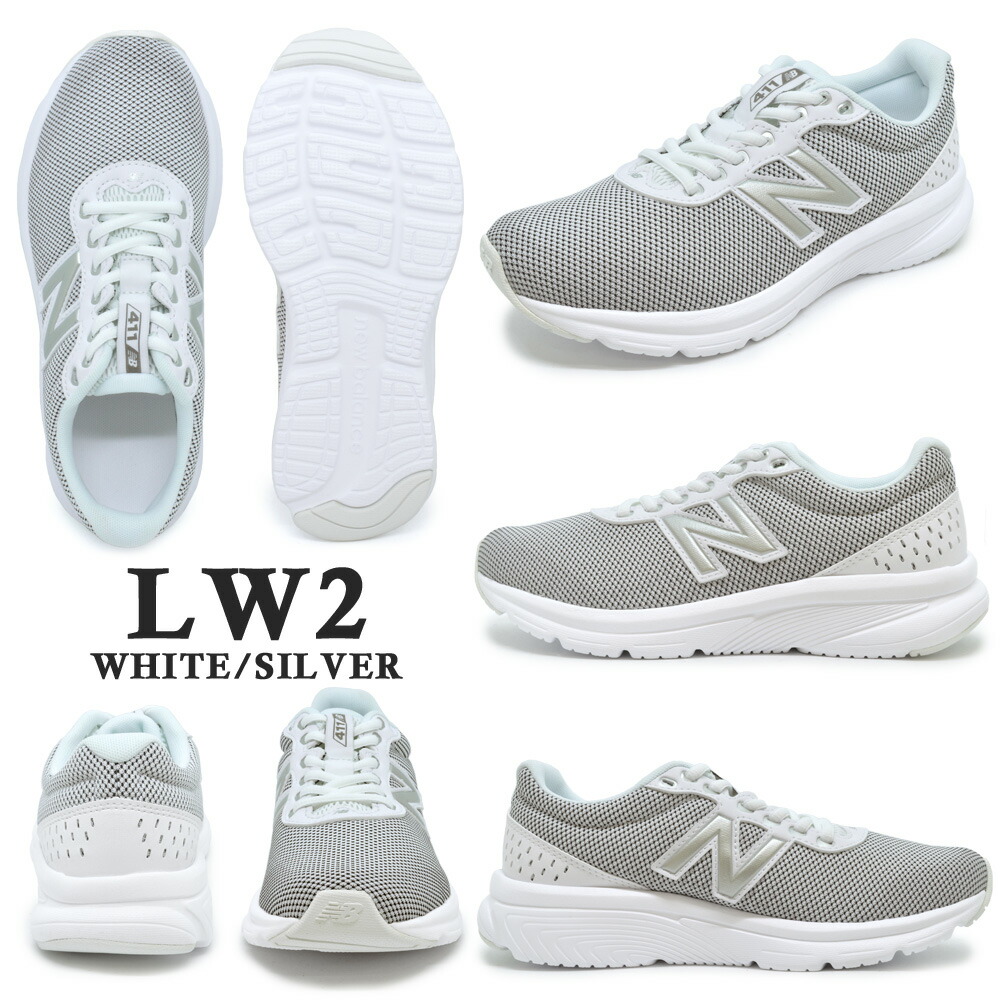 楽天市場 お買い物マラソン ニューバランス スニーカー ランニング レディース New Balance W411 Lb2 Lw2 21春夏 ワイズb つるや