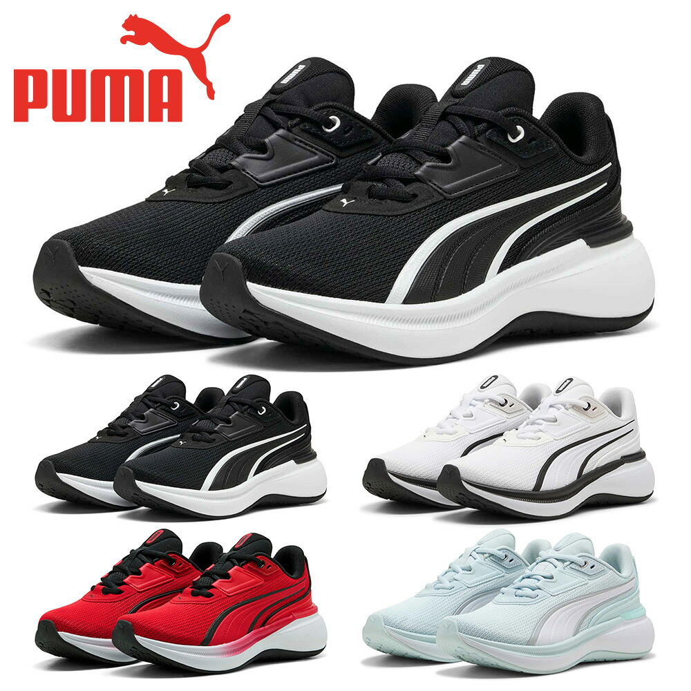 楽天市場】PUMA(プーマ)190189-01(943)Enzo Jr(エンゾJr)スニーカー