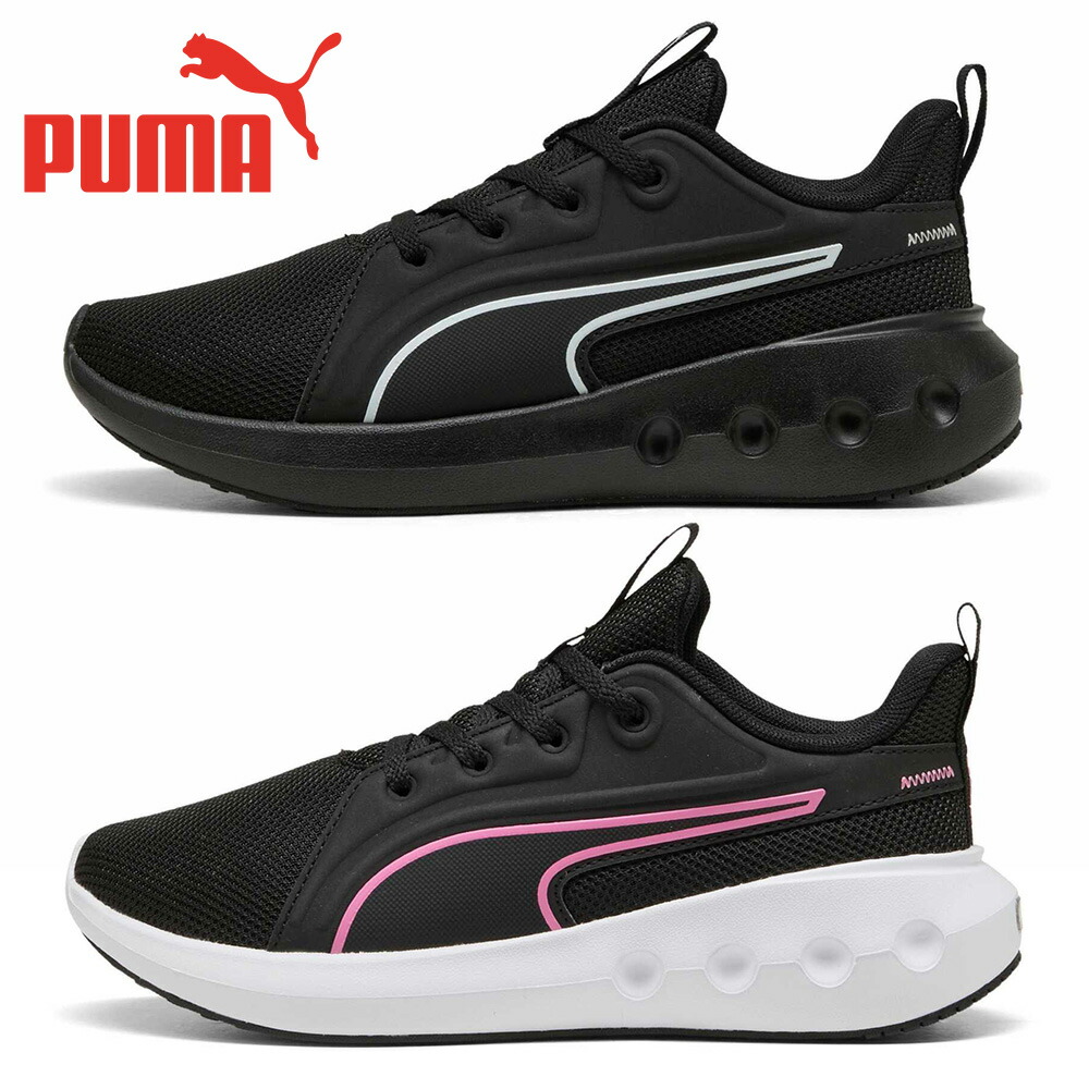 yuページ 楽天市場】PUMA(プーマ)190189-02(946)Enzo Jr(エンゾJr